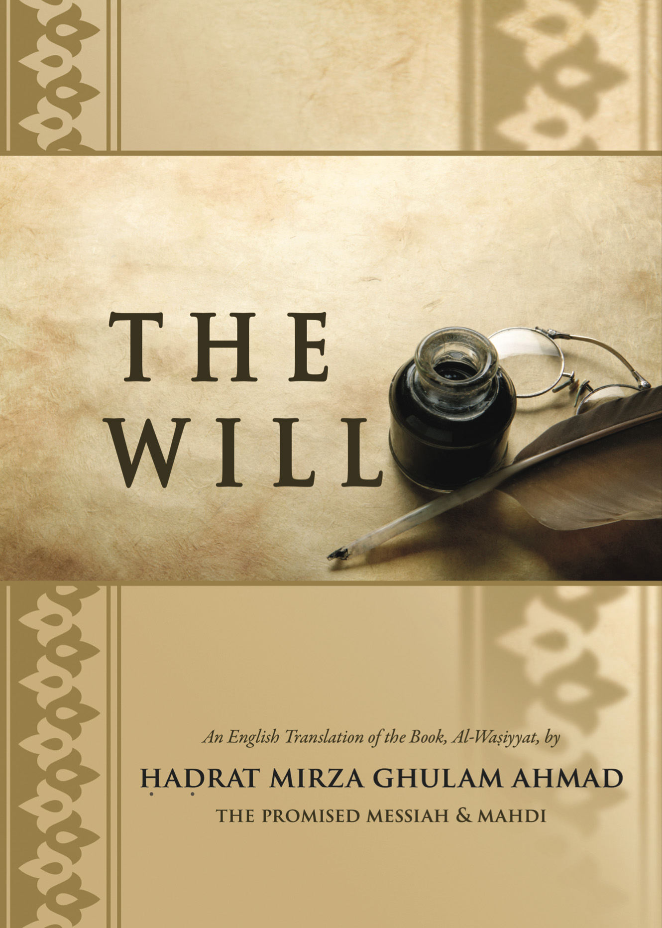 The Will (Al-Wasiyyat)