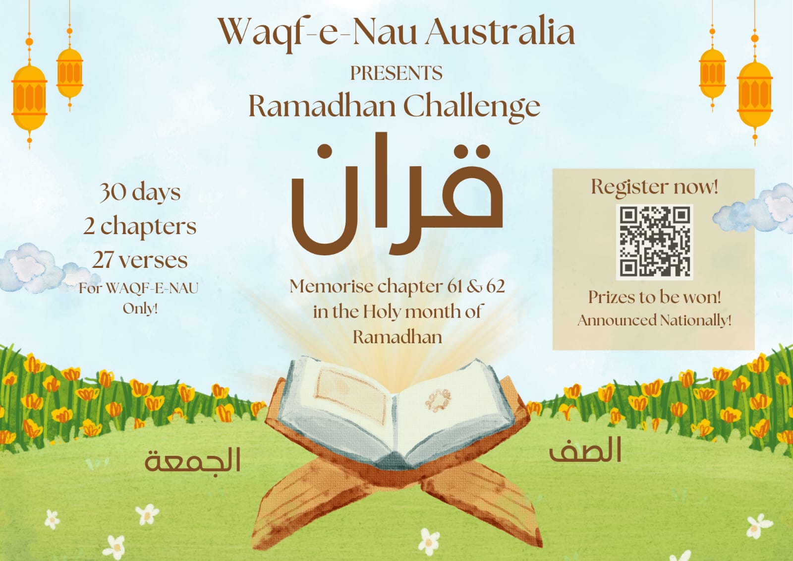 Ramadhan Challenge