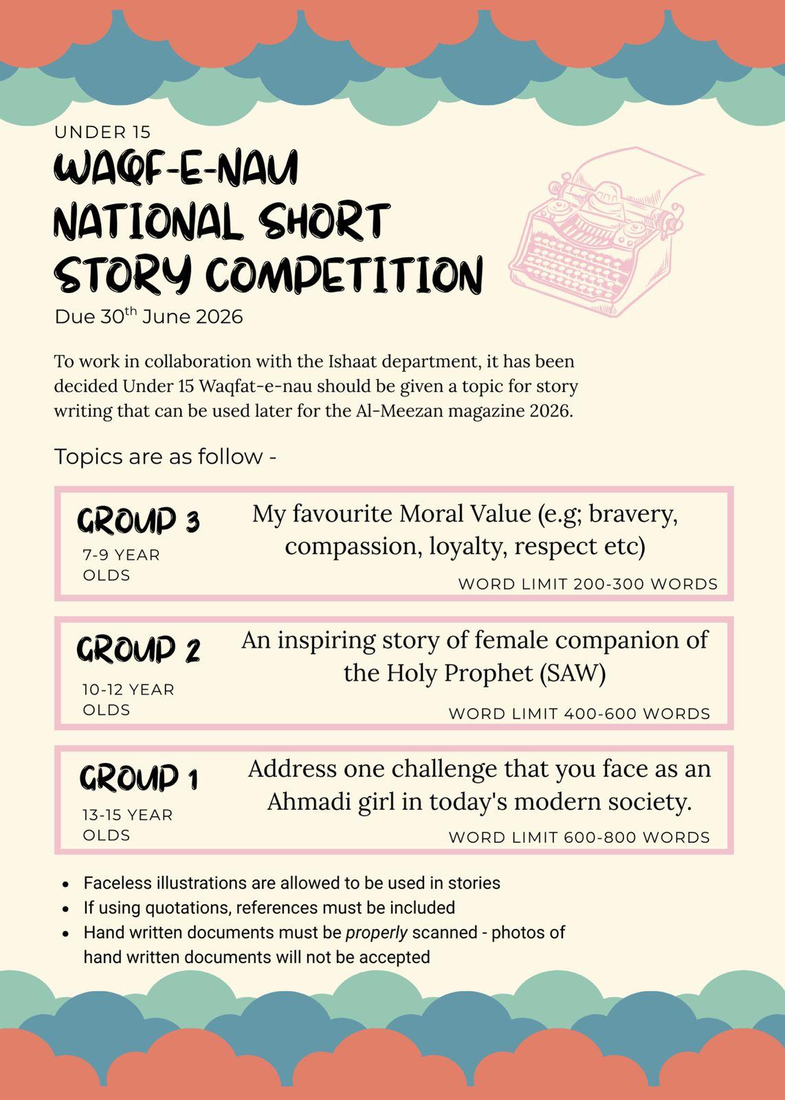 National Short Story Competition (<15)