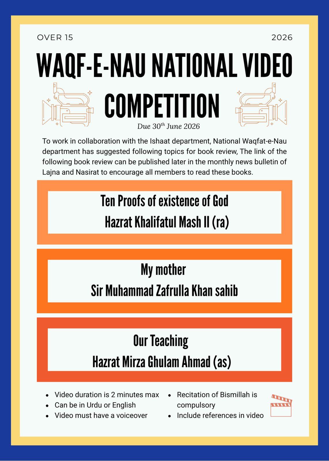 National Short Video Competition (15+)