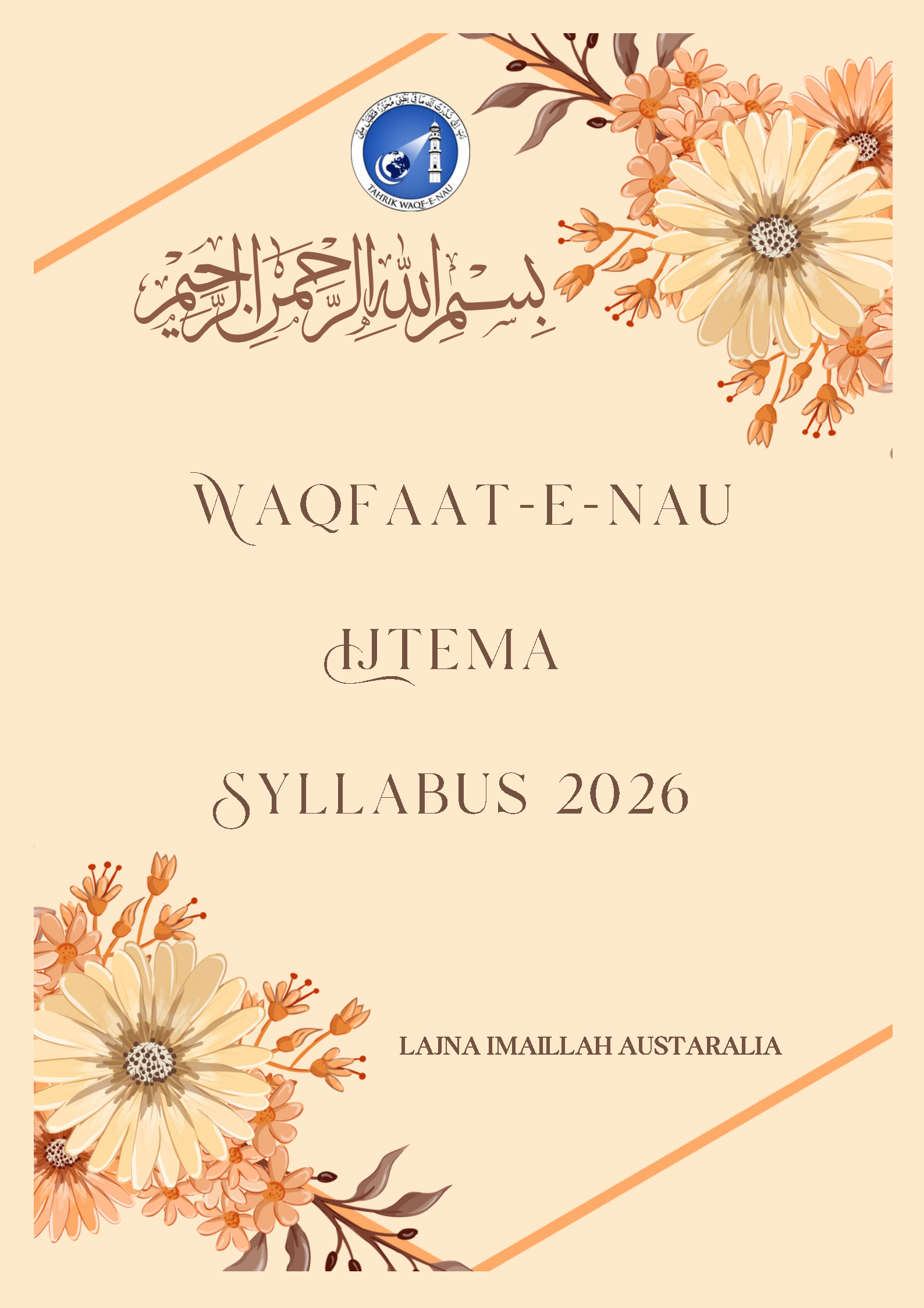 Waqifat-e-Nau Ijtema Syllabus 2026